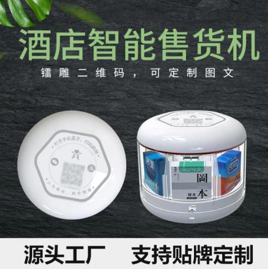 自动售货机的摆放地点有哪些?自动售货机价格是多少?