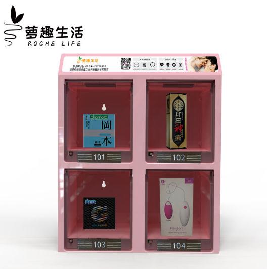 自动售货机的优势-音曼顿